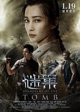《妈妈的朋友5》